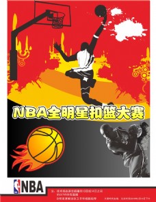 攻为中国