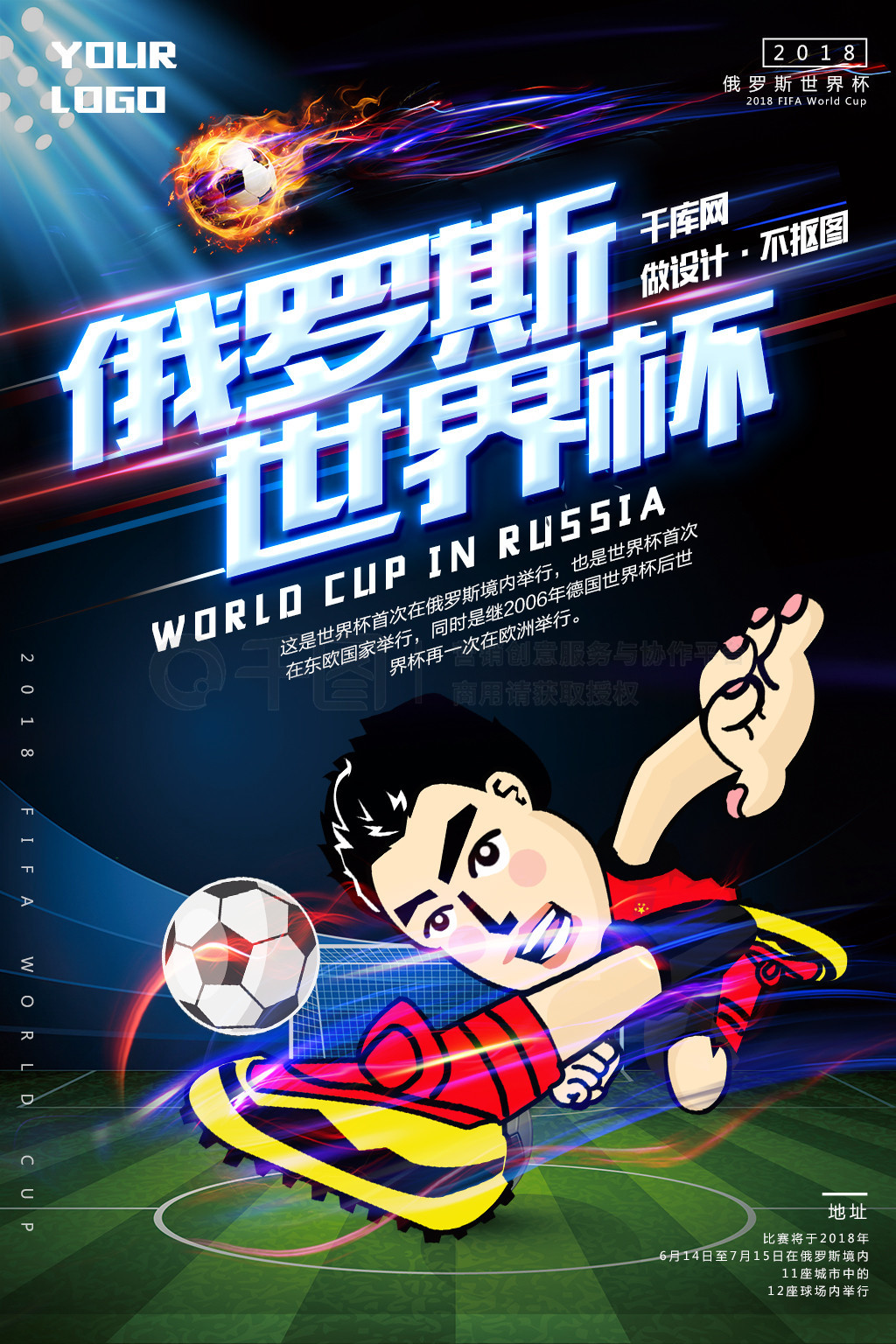 的社会影响
