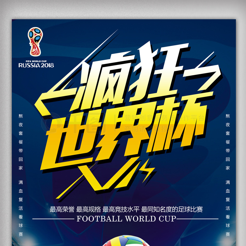 通过行动